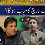 Seedhi Baat 12th January 2021 Today by Neo News HD Seedhi Baat 12th January 2021 Today by Neo News HD