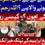 Tajzia with Sami Ibrahim 14th January 2021 Today by Bol News Tajzia with Sami Ibrahim 14th January 2021 Today by Bol News