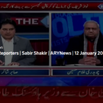 The Reporters 12th January 2021 Today by Ary News The Reporters 12th January 2021 Today by Ary News