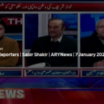 The Reporters 7th January 2021 Today by Ary News The Reporters 7th January 2021 Today by Ary News
