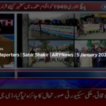The Reporters 5th January 2021 Today by Ary News The Reporters 5th January 2021 Today by Ary News