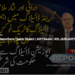 The Reporters 4th January 2021 Today by Ary News The Reporters 4th January 2021 Today by Ary News
