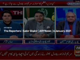 The Reporters 6th January 2021 Today by Ary News The Reporters 6th January 2021 Today by Ary News
