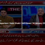 The Reporters 14th January 2021 Today by Ary News The Reporters 14th January 2021 Today by Ary News