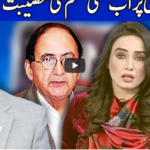Think Tank 9th January 2021 Today by Dunya News Think Tank 9th January 2021 Today by Dunya News