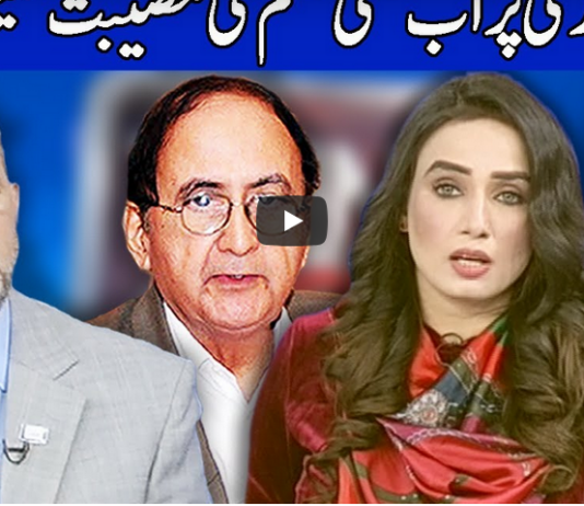 Think Tank 9th January 2021 Today by Dunya News Think Tank 9th January 2021 Today by Dunya News