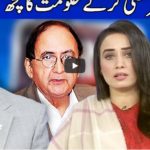 Think Tank 2nd January 2021 Today by Dunya News Think Tank 2nd January 2021 Today by Dunya News