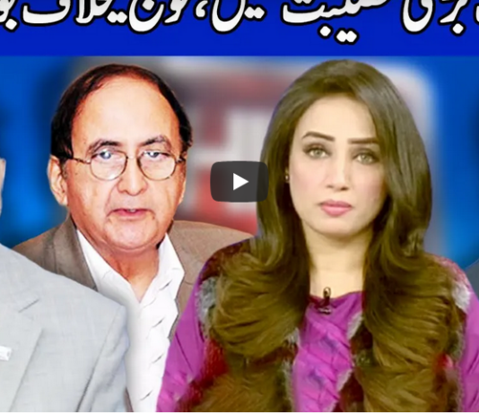 Think Tank 10th January 2021 Today by Dunya News Think Tank 10th January 2021 Today by Dunya News