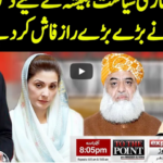To The Point 11th January 2021 Today by Express News To The Point 11th January 2021 Today by Express News