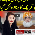 To The Point 4th January 2021 Today by Express News To The Point 4th January 2021 Today by Express News