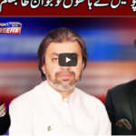 Tonight with Fereeha 4th January 2021 Today by Abb Tak News Tonight with Fereeha 4th January 2021 Today by Abb Tak News
