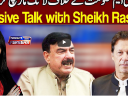 Tonight With Fereeha 6th January 2021 Today by Abb Tak News Tonight With Fereeha 6th January 2021 Today by Abb Tak News