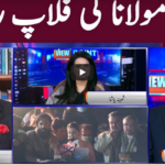 View Point 3rd January 2021 Today by GNN News View Point 3rd January 2021 Today by GNN News