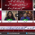 Views Makers 2nd January 2021 Today by HUM News Views Makers 2nd January 2021 Today by HUM News
