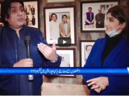 Zuban-E-Khalq 1st January 2021 Today by 24 News HD Zuban-E-Khalq 1st January 2021 Today by 24 News HD
