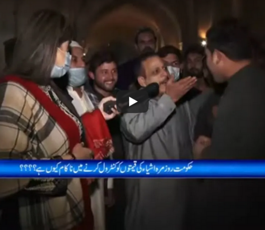 Zuban-E-Khalq 2nd January 2021 Today by 24 News HD Zuban-E-Khalq 2nd January 2021 Today by 24 News HD