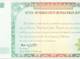 750 Rs Prize Bond Draw No 85 15 Jan 2021 Hyderabad Winner List 750 Rupees Prize Bond