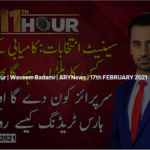 11th Hour 17th February 2021 Today by Ary News 11th Hour 17th February 2021 Today by Ary News