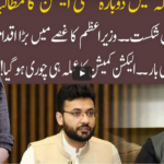 92 At 8 20th February 2021 Today by 92 News HD Plus 92 At 8 20th February 2021 Today by 92 News HD Plus