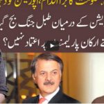 92 At 8 6th February 2021 Today by 92 News HD Plus 92 At 8 6th February 2021 Today by 92 News HD Plus