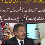 92 At 8 27th February 2021 Today by 92 News HD Plus 92 At 8 27th February 2021 Today by 92 News HD Plus