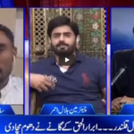 Aaj Rana Mubashir Kay Sath 20th February 2021 Today by Aaj News Aaj Rana Mubashir Kay Sath 20th February 2021 Today by Aaj News