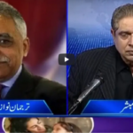 Aaj Rana Mubashir Kay Sath 21st February 2021 Today by Aaj News Aaj Rana Mubashir Kay Sath 21st February 2021 Today by Aaj News
