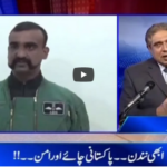 Aaj Rana Mubashir Kay Sath 27th February 2021 Today by Aaj News Aaj Rana Mubashir Kay Sath 27th February 2021 Today by Aaj News