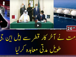 Aaj Shahzeb Khanzada Kay Sath 26th February 2021 Today by Geo News Aaj Shahzeb Khanzada Kay Sath 26th February 2021 Today by Geo News