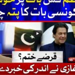 Ab Pata Chala 18th February 2021 Today by Bol News Ab Pata Chala 18th February 2021 Today by Bol News