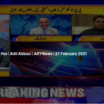 Aiteraz Hai 27th February 2021 Today by Ary News Aiteraz Hai 27th February 2021 Today by Ary News