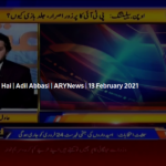 Aiteraz Hai 13th February 2021 Today by Ary News Aiteraz Hai 13th February 2021 Today by Ary News