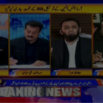 Aiteraz Hai 6th February 2021 Today by Ary News Aiteraz Hai 6th February 2021 Today by Ary News