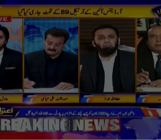 Aiteraz Hai 6th February 2021 Today by Ary News Aiteraz Hai 6th February 2021 Today by Ary News