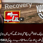Benaqaab 25th February 2021 Today by Abb Tak News Benaqaab 25th February 2021 Today by Abb Tak News