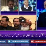 Breaking Point with Malick 26th February 2021 Today by Hum News Breaking Point with Malick 26th February 2021 Today by Hum News