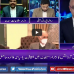 Breaking Point with Malick 7th February 2021 Today by HUM News Breaking Point with Malick 7th February 2021 Today by HUM News