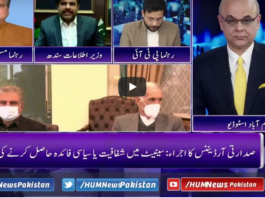 Breaking Point with Malick 7th February 2021 Today by HUM News Breaking Point with Malick 7th February 2021 Today by HUM News