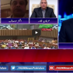 Breaking Point with Malick 19th February 2021 Today by Hum News Breaking Point with Malick 19th February 2021 Today by Hum News