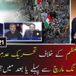 Capital Talk 15th February 2021 Today by Geo News Capital Talk 15th February 2021 Today by Geo News