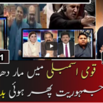 Capital Talk 4th February 2021 Today by Geo News Capital Talk 4th February 2021 Today by Geo News