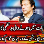 Center Stage With Rehman Azhar 19th February 2021 Today by Express News Center Stage With Rehman Azhar 19th February 2021 Today by Express News