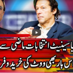 Center Stage With Rehman Azhar 12th February 2021 Today by Express News Center Stage With Rehman Azhar 12th February 2021 Today by Express News