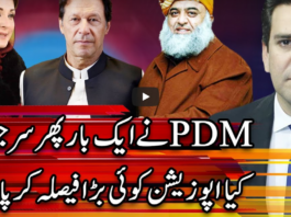Center Stage With Rehman Azhar 4th February 2021 Today by Express News Center Stage With Rehman Azhar 4th February 2021 Today by Express News