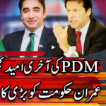 Center Stage With Rehman Azhar 13th February 2021 Today by Express News Center Stage With Rehman Azhar 13th February 2021 Today by Express News