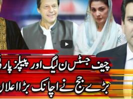 Center Stage With Rehman Azhar 18th February 2021 Today by Express News Center Stage With Rehman Azhar 18th February 2021 Today by Express News