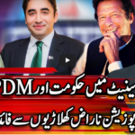 Center Stage With Rehman Azhar 27th February 2021 Today by Express News Center Stage With Rehman Azhar 27th February 2021 Today by Express News