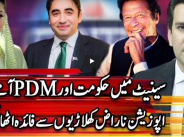 Center Stage With Rehman Azhar 27th February 2021 Today by Express News Center Stage With Rehman Azhar 27th February 2021 Today by Express News