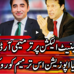 Center Stage With Rehman Azhar 6th February 2021 Today by Express News Center Stage With Rehman Azhar 6th February 2021 Today by Express News
