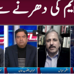 Clash with Imran Khan 4th February 2021 Today by GNN News Clash with Imran Khan 4th February 2021 Today by GNN News